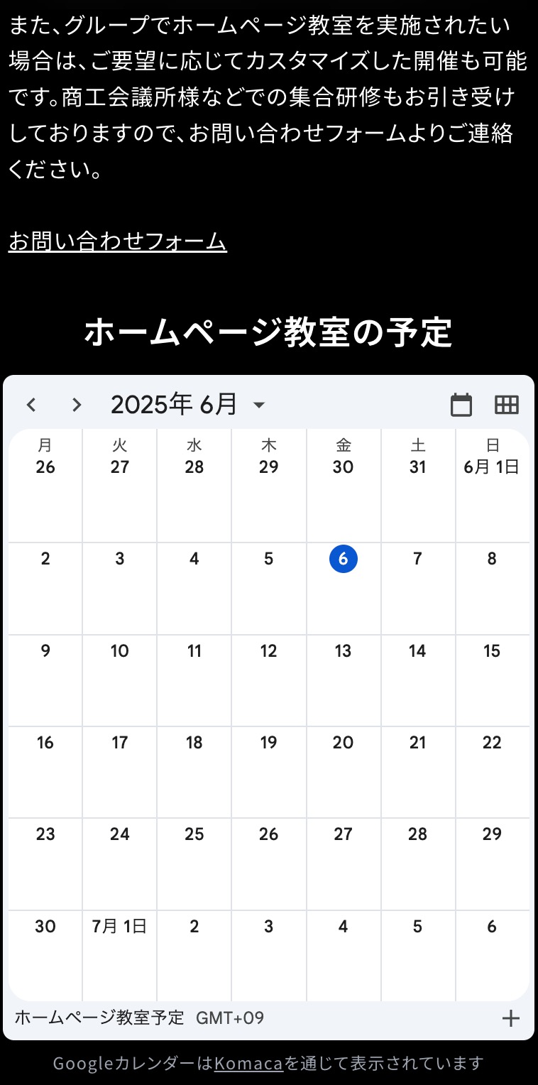 Komaca 2025-06-06 at 9.56.09 PM.jpg